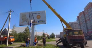 Демонтаж рекламных билбордов Алейск, цена от 3016 руб.